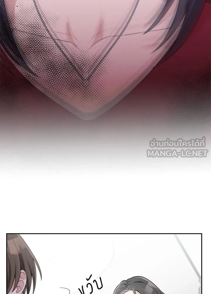 เพลิงแค้นผลาญใจ ตอนที่ 26 รูปที่ 72