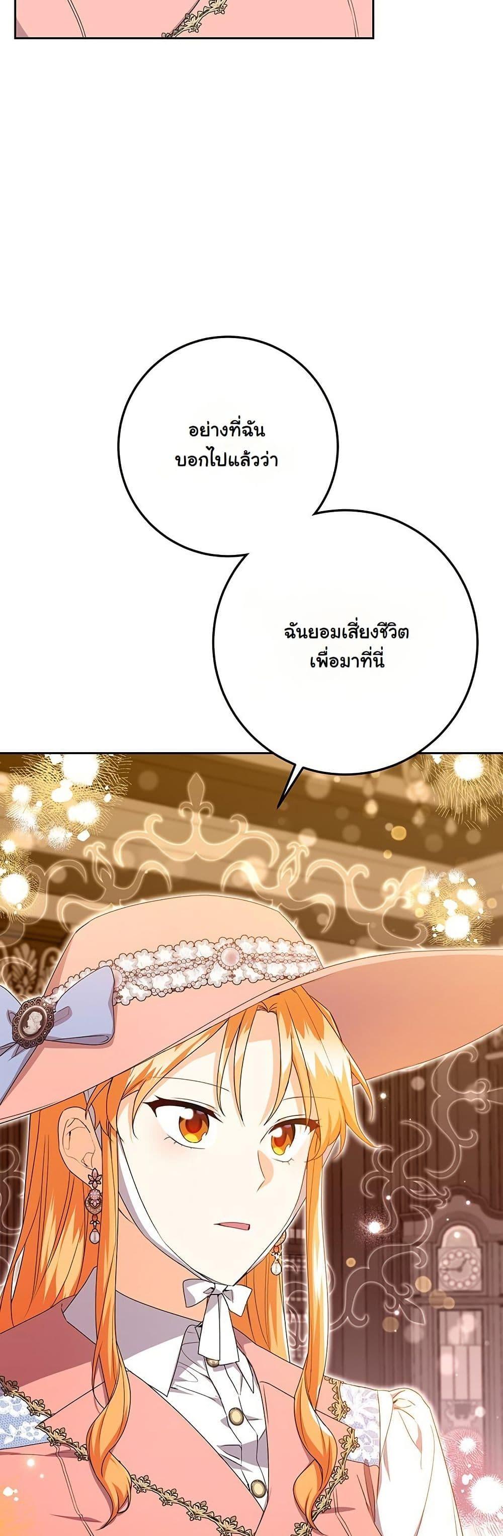 Manga-lc-com อ่านมังงะ อ่านการ์ตูน ออนไลน์ ฟรี I Need Sponsorship ตอนที่ 1 2 3 4 5 6 7 8 9 10 11 12 13 14 ฟรี ไม่มีโฆษณา Manga-lc - อ่าน มังงะ อ่าน การ์ตูน ออนไลน์ อ่านมังงะ ฟรี