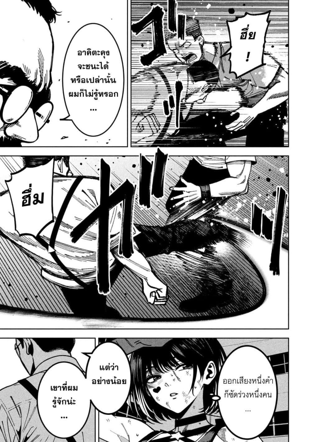 Manga-lc-com อ่านมังงะ อ่านการ์ตูน ออนไลน์ ฟรี Koroshi to Uso no Marriage ตอนที่ 1 2 3 4 5 6 7 8 9 10 11 12 13 14 ฟรี ไม่มีโฆษณา Manga-lc - อ่าน มังงะ อ่าน การ์ตูน ออนไลน์ อ่านมังงะ ฟรี