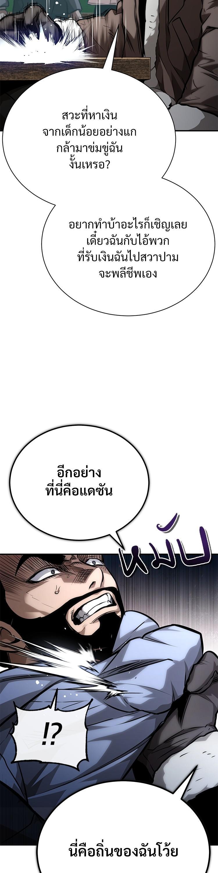 Manga-lc-com อ่านมังงะ อ่านการ์ตูน ออนไลน์ ฟรี Devil Returns To School Days ตอนที่ 1 2 3 4 5 6 7 8 9 10 11 12 13 14 ฟรี ไม่มีโฆษณา Manga-lc - อ่าน มังงะ อ่าน การ์ตูน ออนไลน์ อ่านมังงะ ฟรี