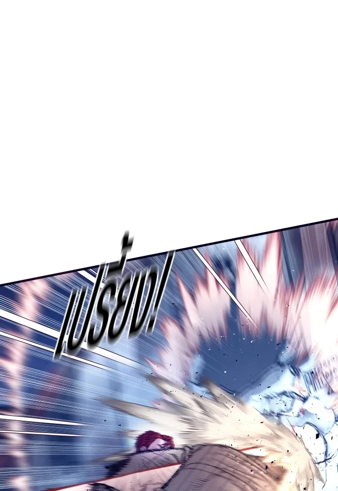 อาชญากรวัยเยาว์ ตอนที่ 59 แกไม่เคยทำผิดพลาดบ้างเหรอ รูปที่ 175