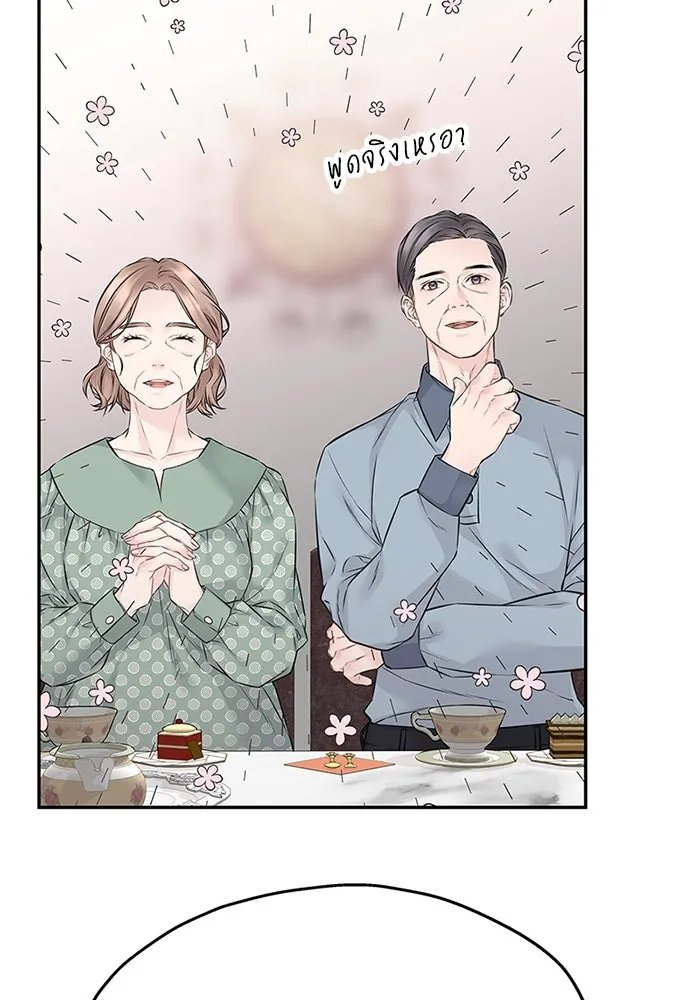 สลับรัก สลับชะตา ตอนที่ 56 รูปที่ 77