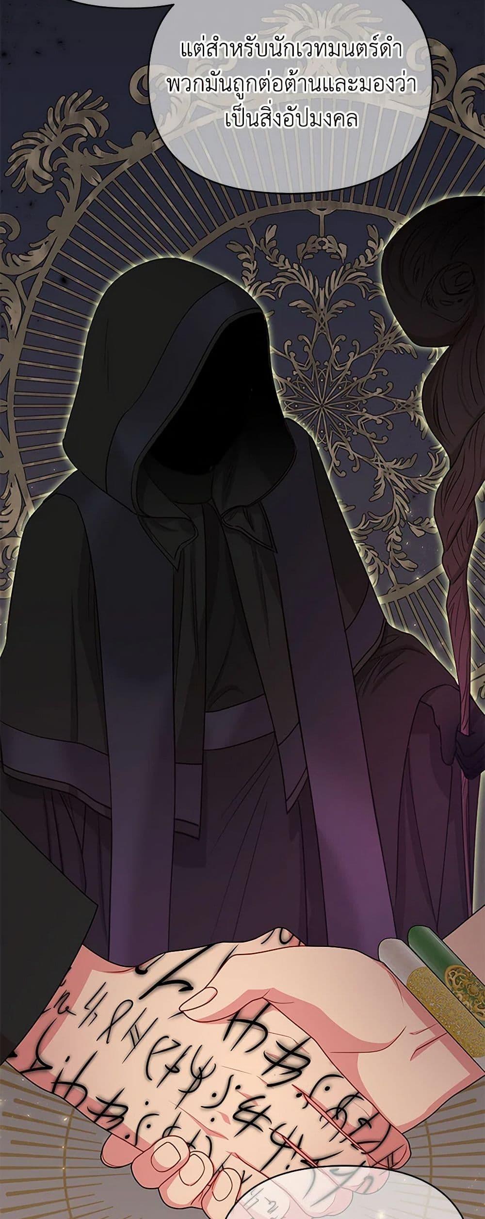 Manga-lc-com อ่านมังงะ อ่านการ์ตูน ออนไลน์ ฟรี My BFF is a Tyrant in Training ตอนที่ 1 2 3 4 5 6 7 8 9 10 11 12 13 14 ฟรี ไม่มีโฆษณา Manga-lc - อ่าน มังงะ อ่าน การ์ตูน ออนไลน์ อ่านมังงะ ฟรี