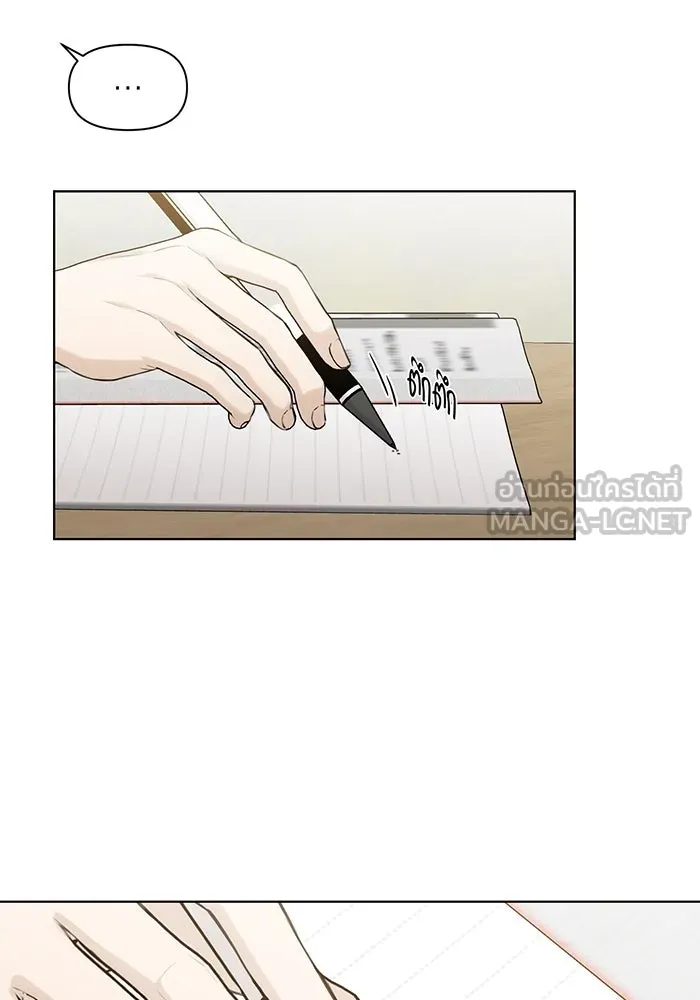 เพียงรุ่งอรุณ ตอนที่ 8 รูปที่ 36