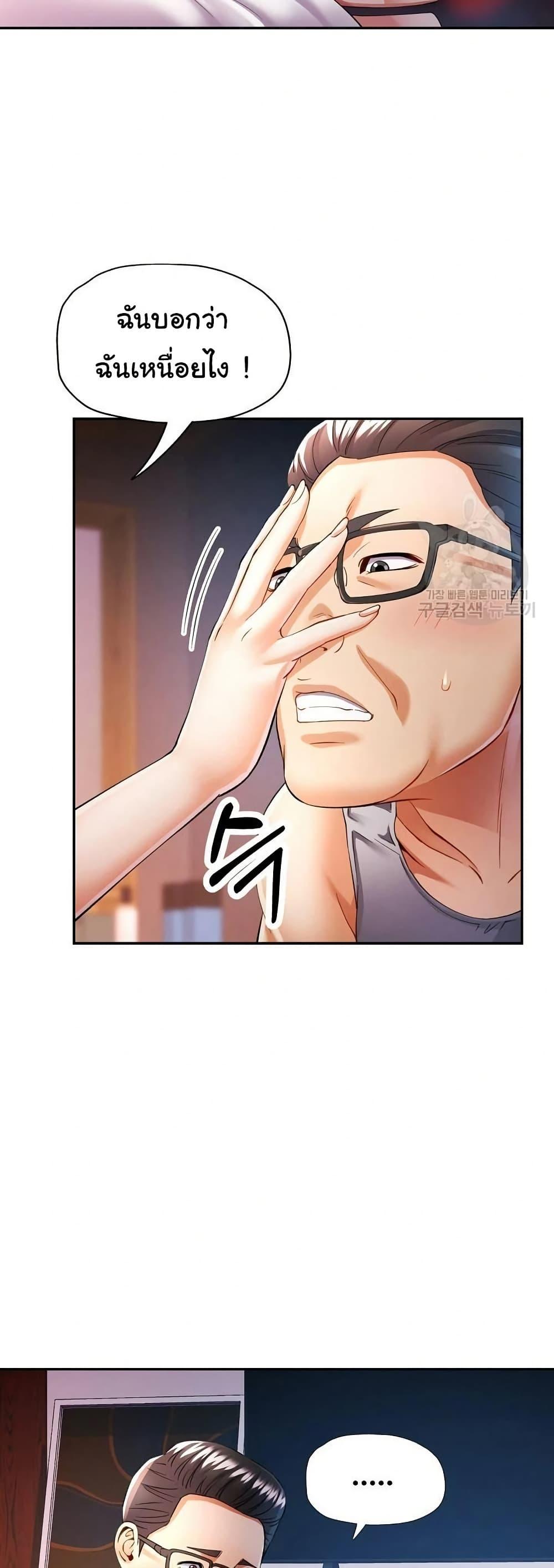 Doujin-Lc- อ่าน โดจิน มังฮวา เกาหลี ญี่ปุ่น จีน แปลไทย In Her Place ตอนที่ 1 2 3 4 5 6 7 8 9 10 11 12 13 14 ฟรี ไม่มีโฆษณา อ่าน โดจิน Manhwa เกาหลี ญี่ปุ่น จีน เรามีครบ คัดมาให้เน้นๆ โดจิน 18+ รับประกันความฟินโดย  Doujin Lc