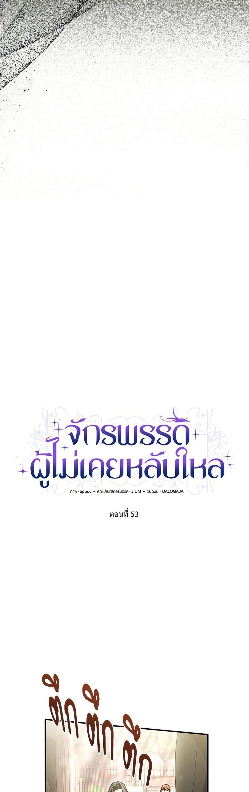 Manga-lc-com อ่านมังงะ อ่านการ์ตูน ออนไลน์ ฟรี The Emperor’s Sleepless Nights ตอนที่ 1 2 3 4 5 6 7 8 9 10 11 12 13 14 ฟรี ไม่มีโฆษณา Manga-lc - อ่าน มังงะ อ่าน การ์ตูน ออนไลน์ อ่านมังงะ ฟรี