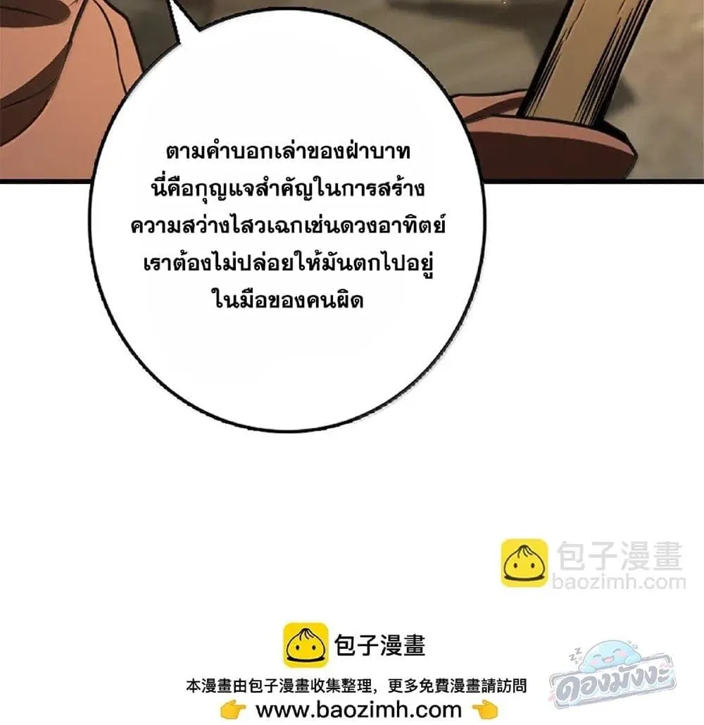 Manga-lc-com อ่านมังงะ อ่านการ์ตูน ออนไลน์ ฟรี Release That Witch ตอนที่ 1 2 3 4 5 6 7 8 9 10 11 12 13 14 ฟรี ไม่มีโฆษณา Manga-lc - อ่าน มังงะ อ่าน การ์ตูน ออนไลน์ อ่านมังงะ ฟรี
