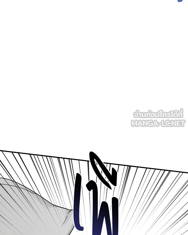 สี่สาวชาวกี ตอนที่ 13 ชมรมละคร (1) รูปที่ 84