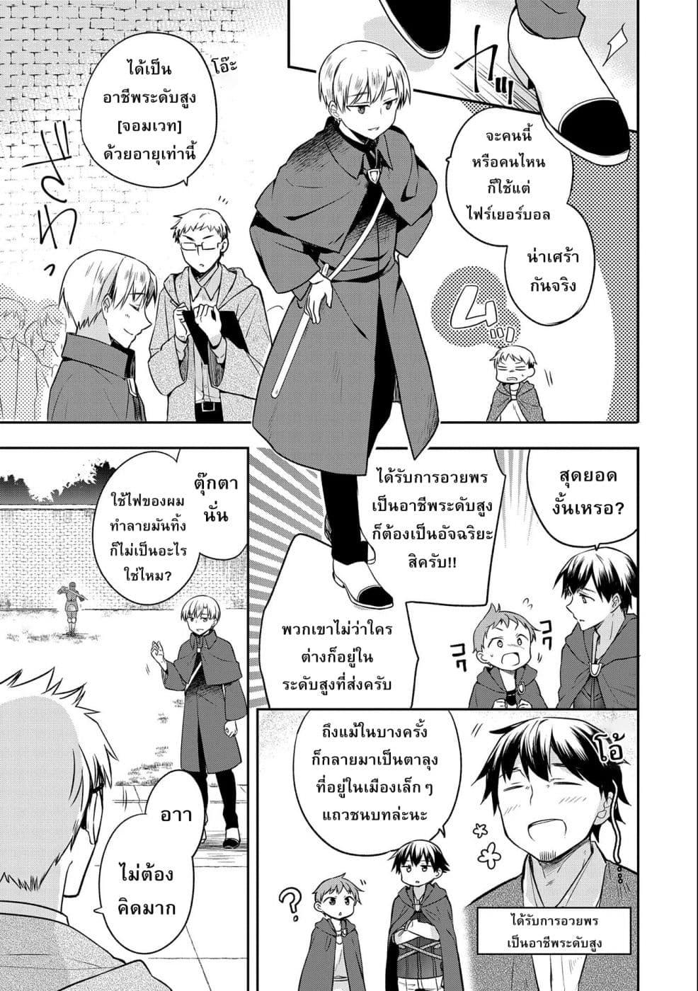 Manga-lc-com อ่านมังงะ อ่านการ์ตูน ออนไลน์ ฟรี Mushoku No Eiyuu Betsu Ni Skill Nanka Iranakatta Ndaga ตอนที่ 1 2 3 4 5 6 7 8 9 10 11 12 13 14 ฟรี ไม่มีโฆษณา Manga-lc - อ่าน มังงะ อ่าน การ์ตูน ออนไลน์ อ่านมังงะ ฟรี