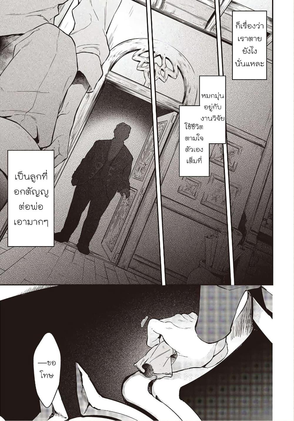 Manga-lc-com อ่านมังงะ อ่านการ์ตูน ออนไลน์ ฟรี Realist Maou Niyoru Seiiki Naki Isekai Kaikaku จอมมารผู้รู้แจ้งกู้โลก ตอนที่ 1 2 3 4 5 6 7 8 9 10 11 12 13 14 ฟรี ไม่มีโฆษณา Manga-lc - อ่าน มังงะ อ่าน การ์ตูน ออนไลน์ อ่านมังงะ ฟรี