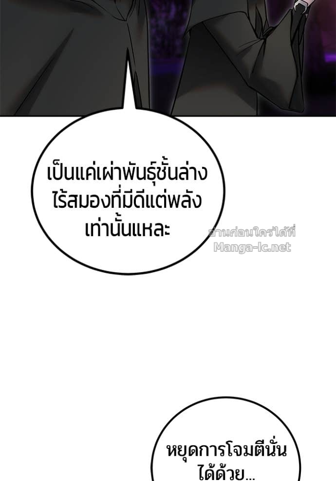 Doujin-Lc- อ่าน โดจิน มังฮวา เกาหลี ญี่ปุ่น จีน แปลไทย แกร่งเกินผู้กล้า แต่ซ่าไม่ได้ ตอนที่ 1 2 3 4 5 6 7 8 9 10 11 12 13 14 ฟรี ไม่มีโฆษณา อ่าน โดจิน Manhwa เกาหลี ญี่ปุ่น จีน เรามีครบ คัดมาให้เน้นๆ โดจิน 18+ รับประกันความฟินโดย Doujin Lc