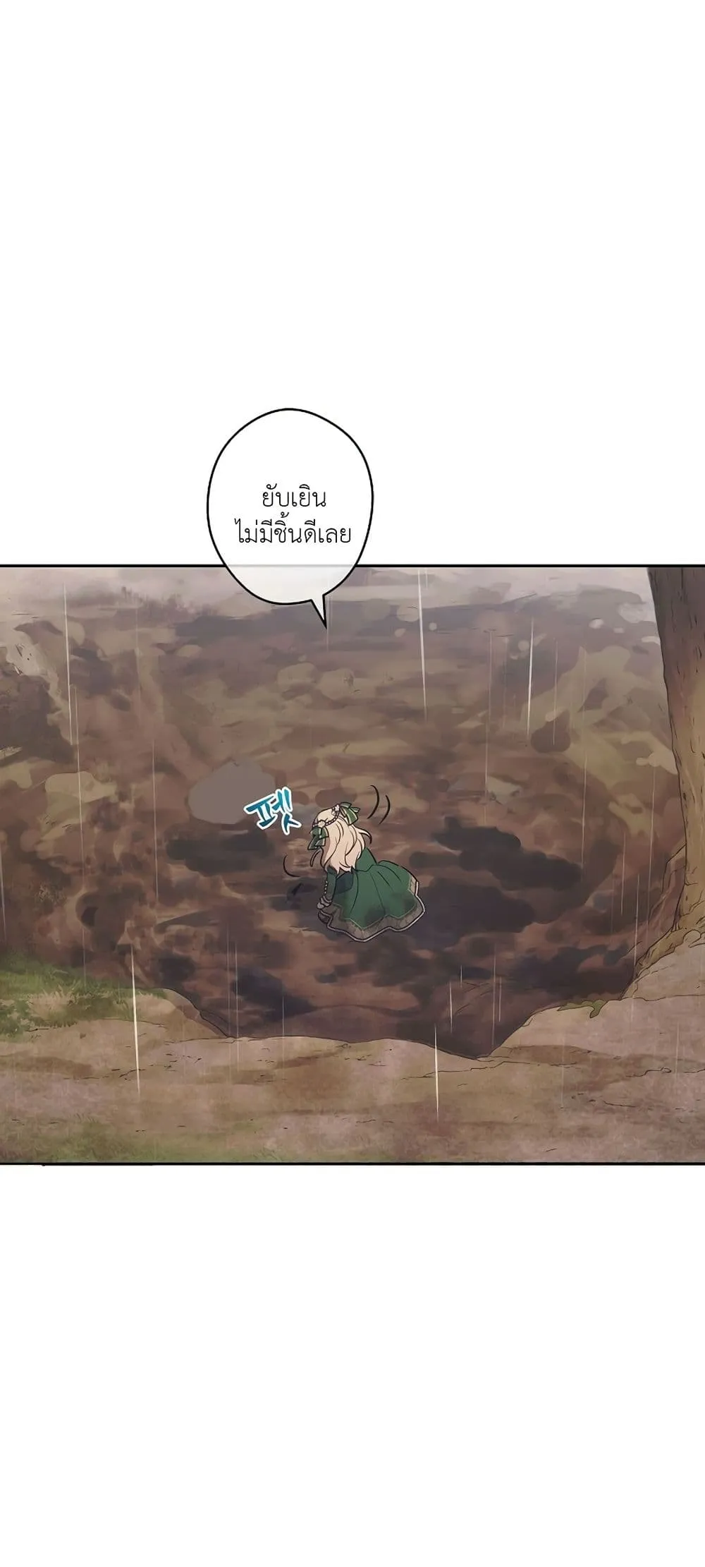 Manga-lc-com อ่านมังงะ อ่านการ์ตูน ออนไลน์ ฟรี The Forgotten Field ตอนที่ 1 2 3 4 5 6 7 8 9 10 11 12 13 14 ฟรี ไม่มีโฆษณา Manga-lc - อ่าน มังงะ อ่าน การ์ตูน ออนไลน์ อ่านมังงะ ฟรี