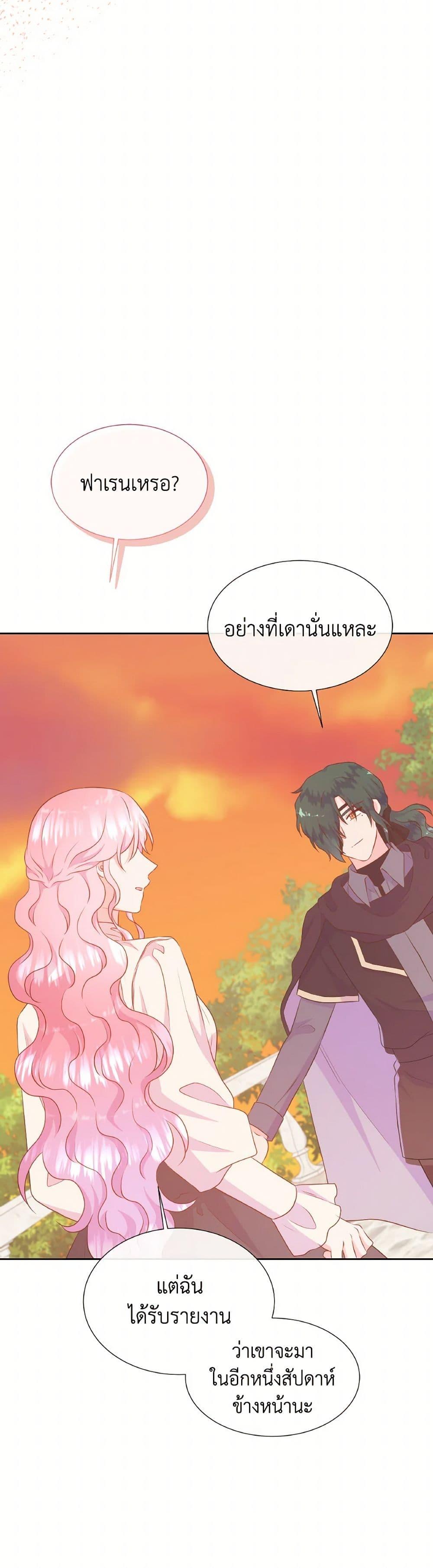 Manga-lc-com อ่านมังงะ อ่านการ์ตูน ออนไลน์ ฟรี Don’t Trust the Female Lead ตอนที่ 1 2 3 4 5 6 7 8 9 10 11 12 13 14 ฟรี ไม่มีโฆษณา Manga-lc - อ่าน มังงะ อ่าน การ์ตูน ออนไลน์ อ่านมังงะ ฟรี