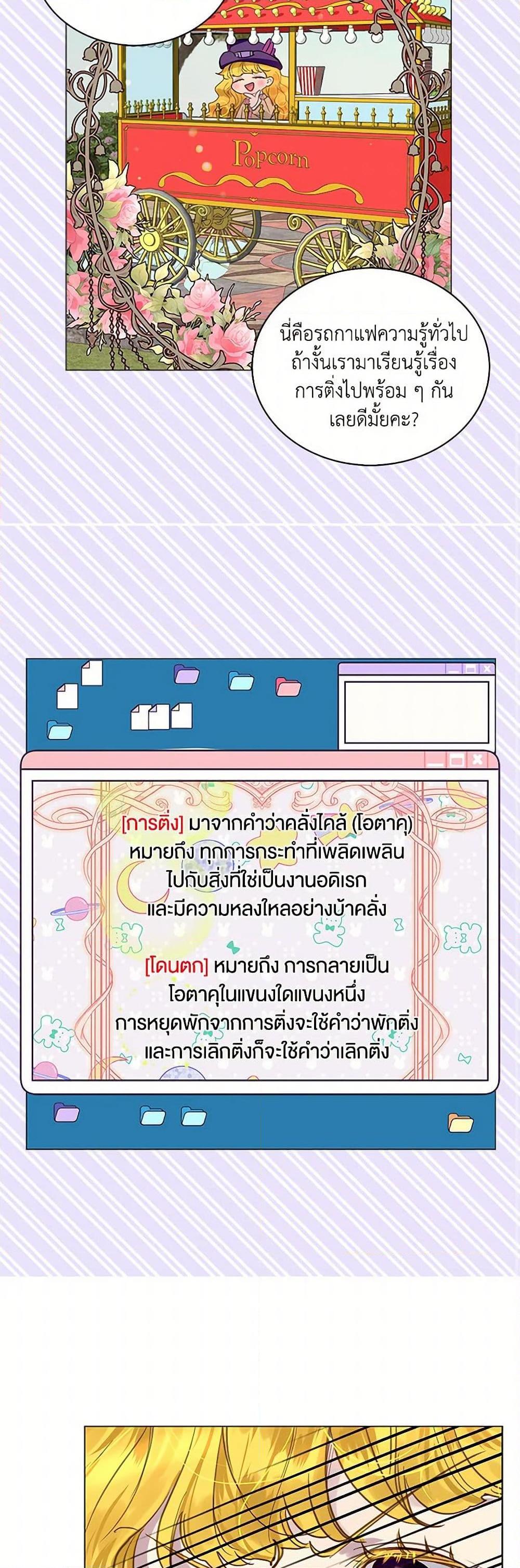 Manga-lc-com อ่านมังงะ อ่านการ์ตูน ออนไลน์ ฟรี Miss Not-So Sidekick ตอนที่ 1 2 3 4 5 6 7 8 9 10 11 12 13 14 ฟรี ไม่มีโฆษณา Manga-lc - อ่าน มังงะ อ่าน การ์ตูน ออนไลน์ อ่านมังงะ ฟรี