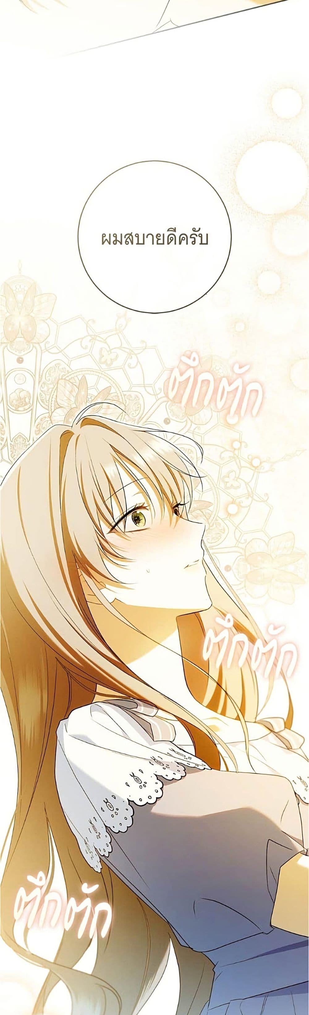 Manga-lc-com อ่านมังงะ อ่านการ์ตูน ออนไลน์ ฟรี All I Want is My Dream Home ตอนที่ 1 2 3 4 5 6 7 8 9 10 11 12 13 14 ฟรี ไม่มีโฆษณา Manga-lc - อ่าน มังงะ อ่าน การ์ตูน ออนไลน์ อ่านมังงะ ฟรี