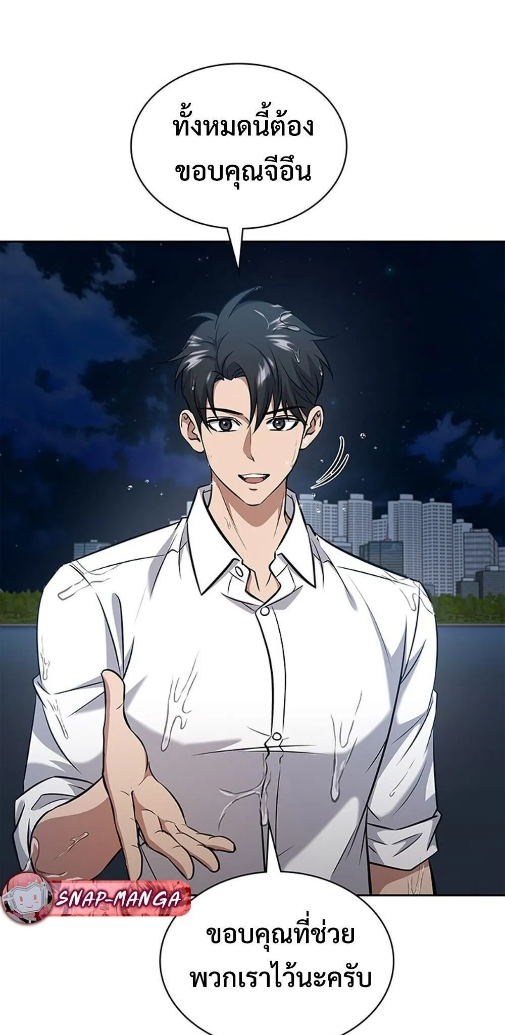 How to Survive Restructuring ว_ธ_เอาต_วรอดจากการปร_บโครงสร_าง ตอนที่ ตอนที่ 60 รูปที่ 85