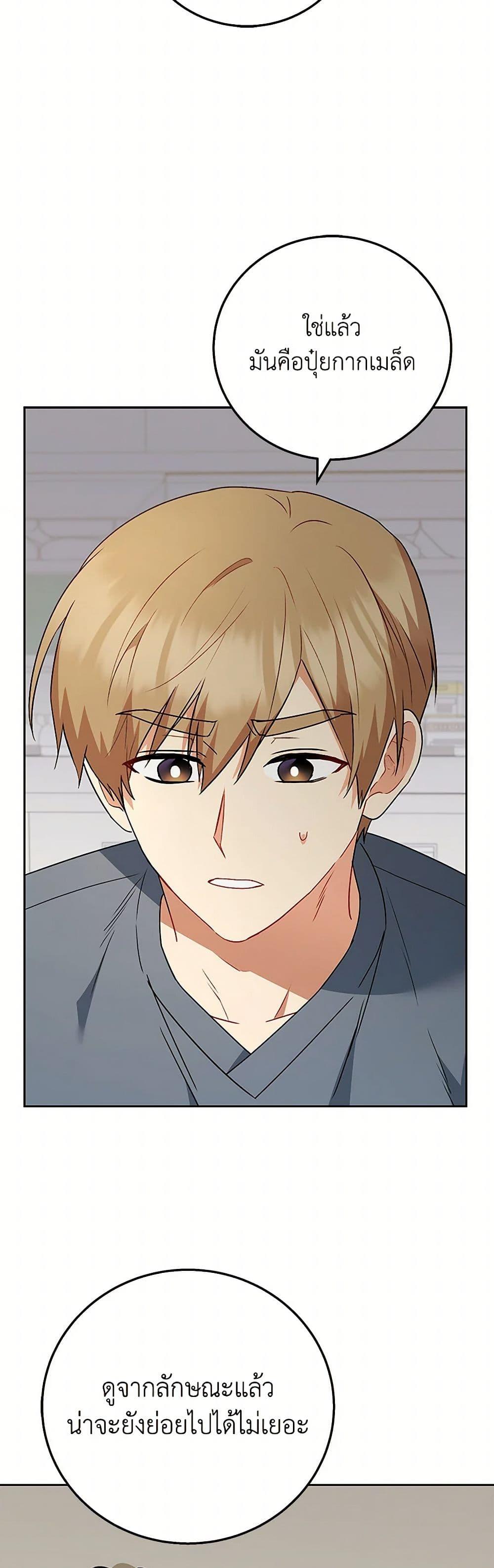 Manga-lc-com อ่านมังงะ อ่านการ์ตูน ออนไลน์ ฟรี Hello! Veterinarian! ตอนที่ 1 2 3 4 5 6 7 8 9 10 11 12 13 14 ฟรี ไม่มีโฆษณา Manga-lc - อ่าน มังงะ อ่าน การ์ตูน ออนไลน์ อ่านมังงะ ฟรี