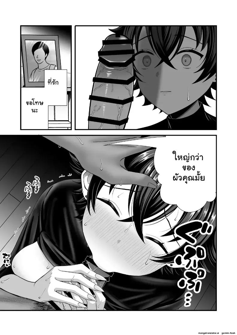 Doujin-Lc- อ่าน โดจิน มังฮวา เกาหลี ญี่ปุ่น จีน แปลไทย แม่หม้ายไร้ควย 12 ปี โดนเพื่อนลูกชาย NTR ยี้จัดหนักฉีดอสุจิเสร็จเสียวจนติดใจกลายเป็นสาวร่าน ตอนที่ 1 2 3 4 5 6 7 8 9 10 11 12 13 14 ฟรี ไม่มีโฆษณา อ่าน โดจิน Manhwa เกาหลี ญี่ปุ่น จีน เรามีครบ คัดมาให้เน้นๆ โดจิน 18+ รับประกันความฟินโดย  Doujin Lc