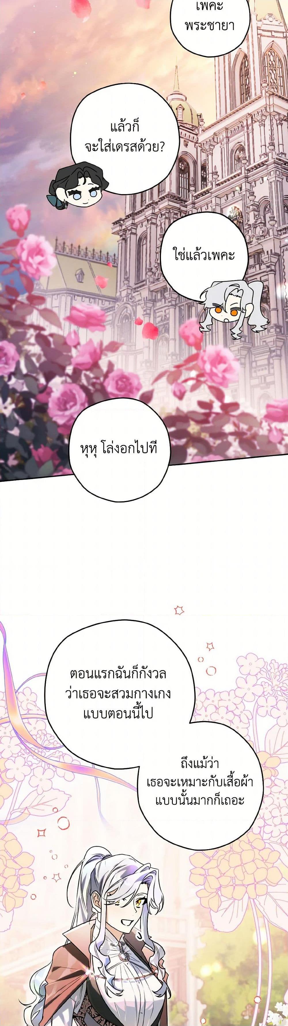 Manga-lc-com อ่านมังงะ อ่านการ์ตูน ออนไลน์ ฟรี Sigrid ตอนที่ 1 2 3 4 5 6 7 8 9 10 11 12 13 14 ฟรี ไม่มีโฆษณา Manga-lc - อ่าน มังงะ อ่าน การ์ตูน ออนไลน์ อ่านมังงะ ฟรี