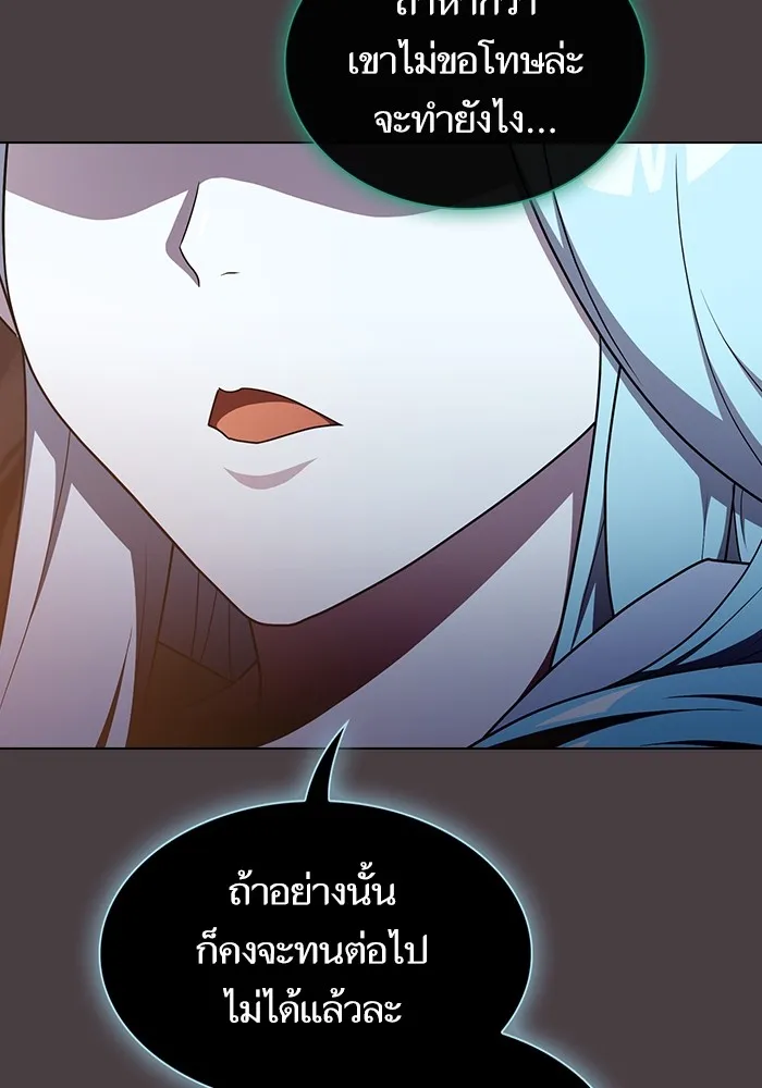 ผู้เล่นขั้นเทพแห่งหอคอยฝึกสอน ตอนที่ 169 รูปที่ 116