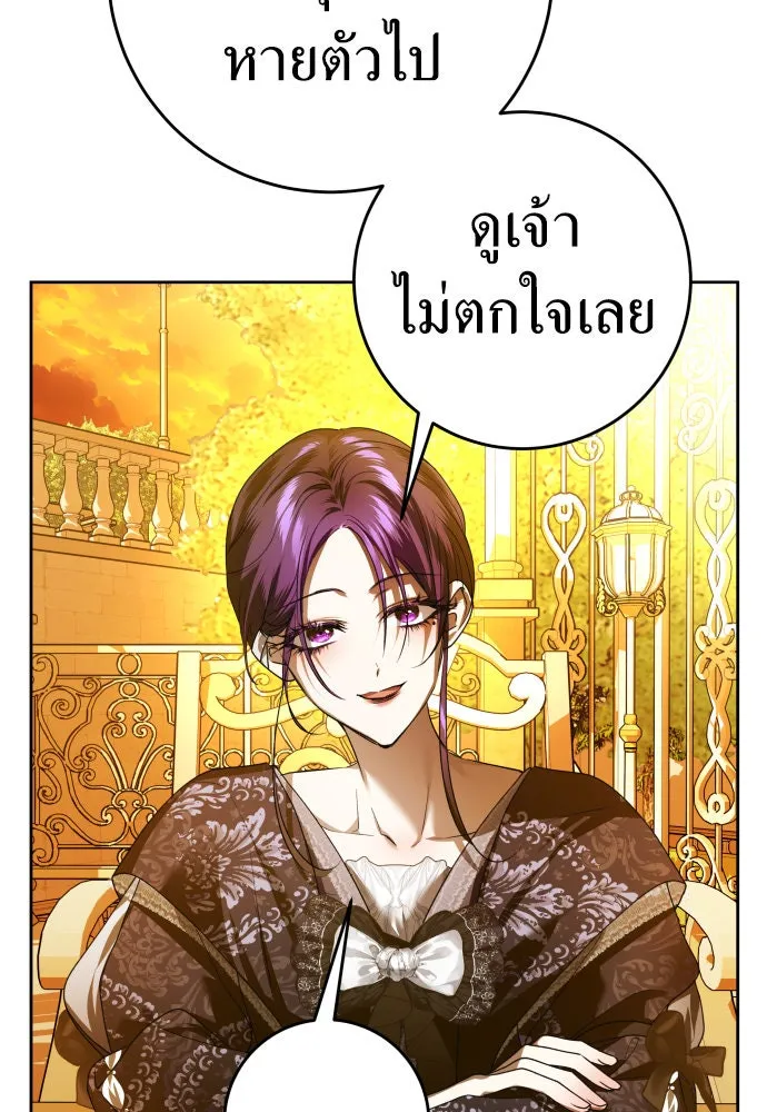ชิงชีวิตพลิกลิขิตชะตา ตอนที่ 231. แค่บอกว่าจะฆ่าสุนัขตัวหนึ่ง( รูปที่ 91