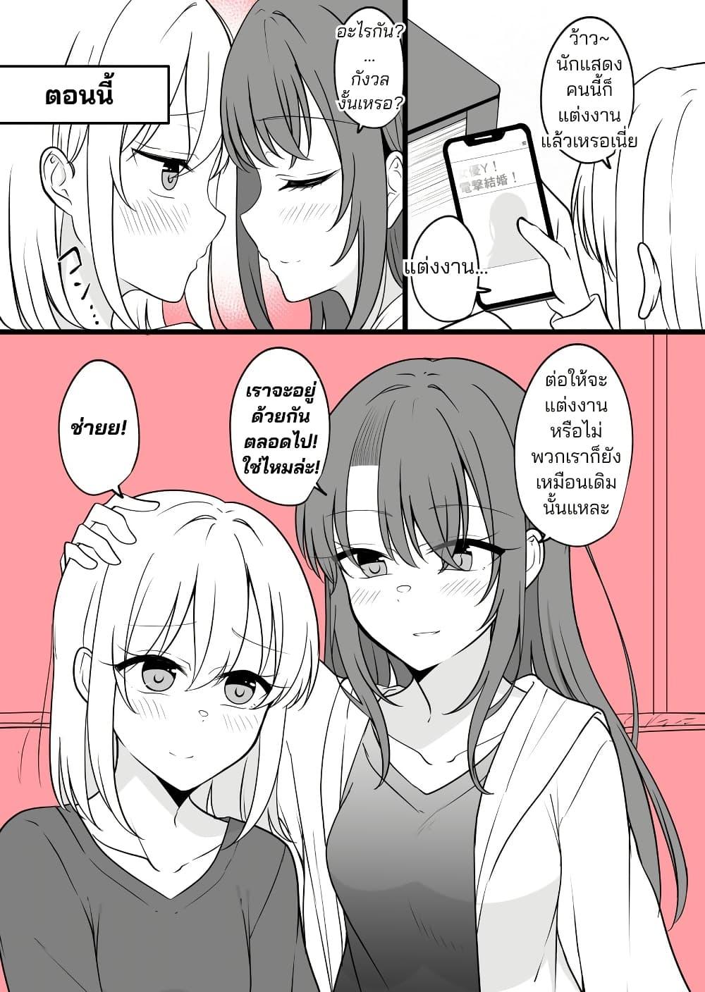 Manga-lc-com อ่านมังงะ อ่านการ์ตูน ออนไลน์ ฟรี Daily Life of a Couple in Which the Boyfriend Became a Girl One Day ตอนที่ 1 2 3 4 5 6 7 8 9 10 11 12 13 14 ฟรี ไม่มีโฆษณา Manga-lc - อ่าน มังงะ อ่าน การ์ตูน ออนไลน์ อ่านมังงะ ฟรี