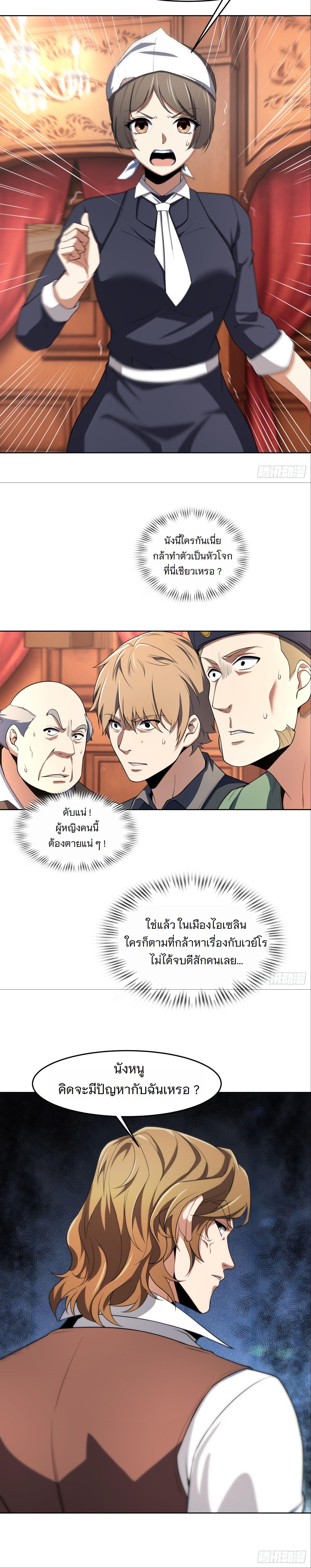 Manga-lc-com อ่านมังงะ อ่านการ์ตูน ออนไลน์ ฟรี Forging An Industrial Empire In A Magical World ตอนที่ 1 2 3 4 5 6 7 8 9 10 11 12 13 14 ฟรี ไม่มีโฆษณา Manga-lc - อ่าน มังงะ อ่าน การ์ตูน ออนไลน์ อ่านมังงะ ฟรี