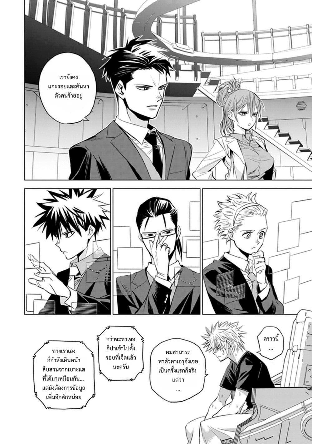 Manga-lc-com อ่านมังงะ อ่านการ์ตูน ออนไลน์ ฟรี ID INVADED Ido Invueideddo #BRAKE BROKEN ตอนที่ 1 2 3 4 5 6 7 8 9 10 11 12 13 14 ฟรี ไม่มีโฆษณา Manga-lc - อ่าน มังงะ อ่าน การ์ตูน ออนไลน์ อ่านมังงะ ฟรี
