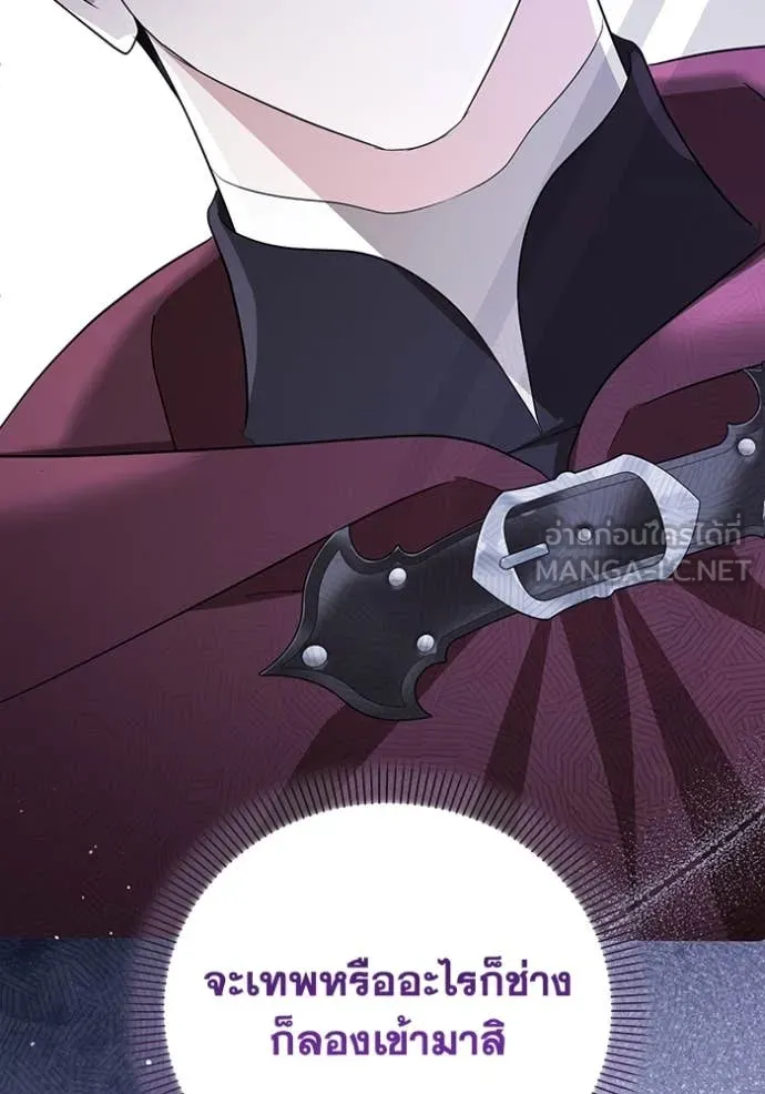 ชีวิตใหม่ในตระกูล ตอนที่ 79 รูปที่ 75