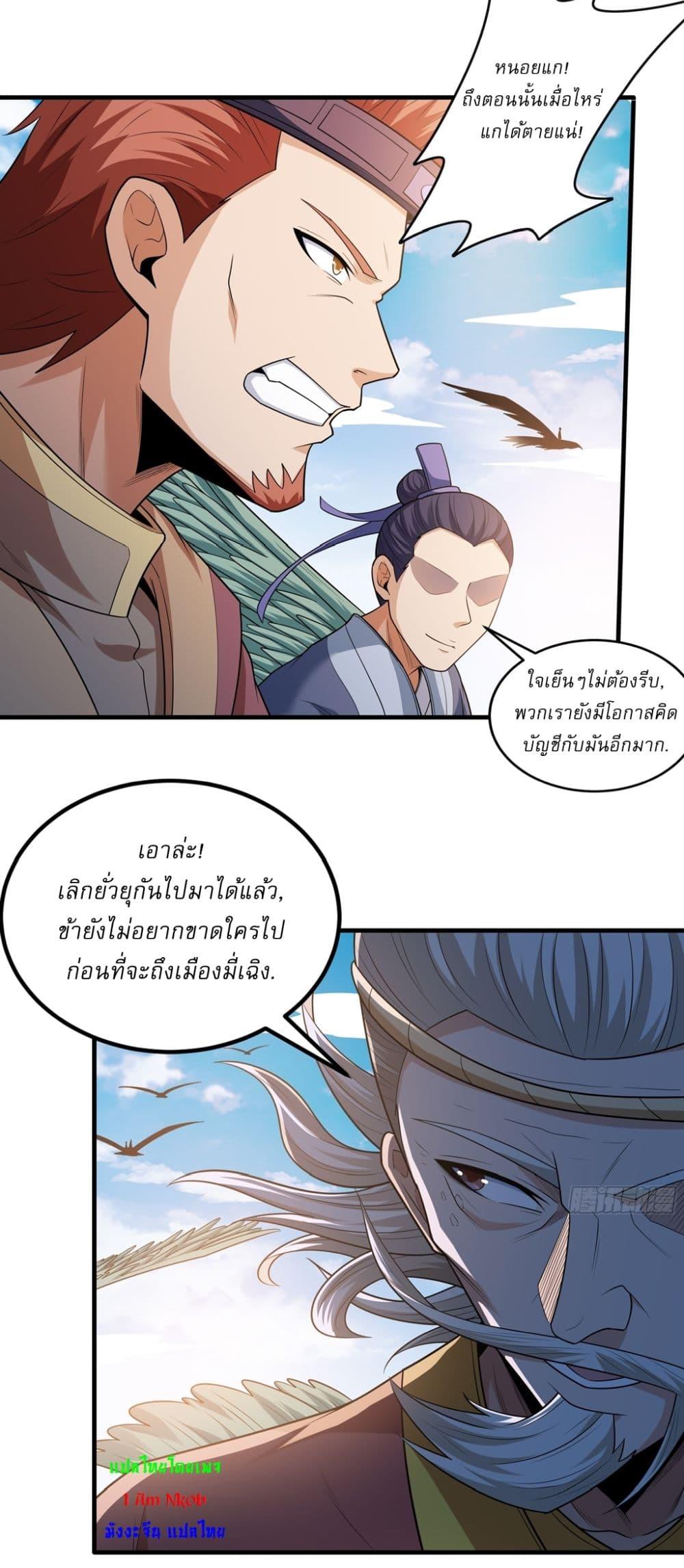 Manga-lc-com อ่านมังงะ อ่านการ์ตูน ออนไลน์ ฟรี God of Martial Arts ตอนที่ 1 2 3 4 5 6 7 8 9 10 11 12 13 14 ฟรี ไม่มีโฆษณา Manga-lc - อ่าน มังงะ อ่าน การ์ตูน ออนไลน์ อ่านมังงะ ฟรี