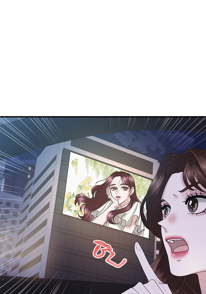 สามีที่ไม่ได้ขอ ตอนที่ 18 รูปที่ 92