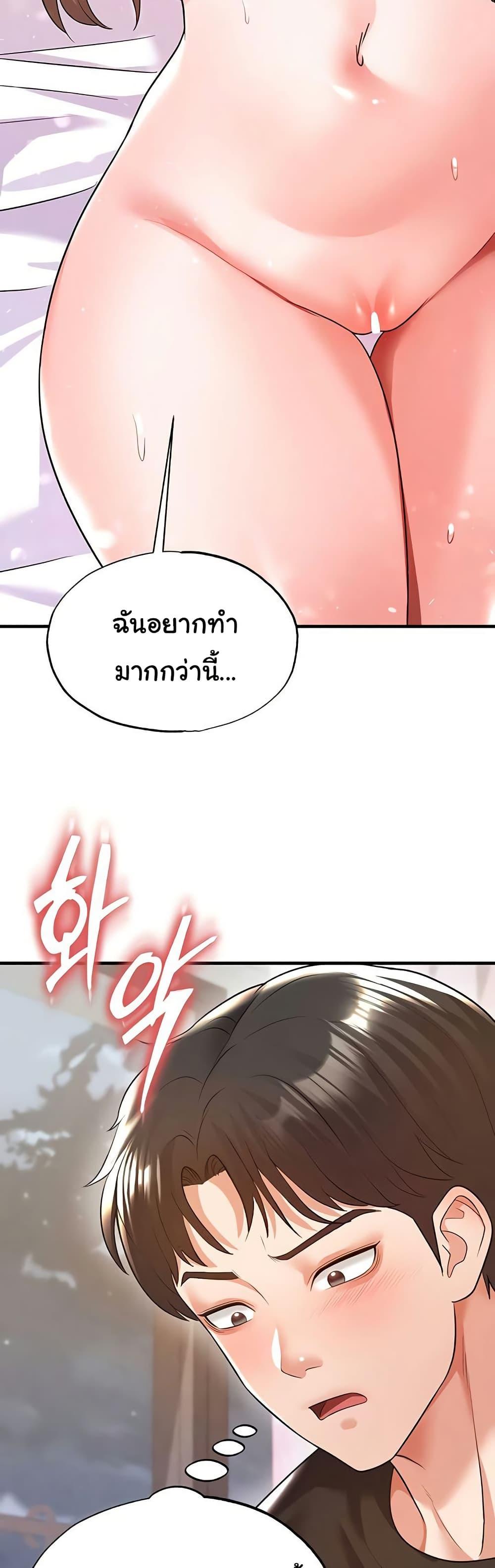 Doujin-Lc- อ่าน โดจิน มังฮวา เกาหลี ญี่ปุ่น จีน แปลไทย The Hottie’s Good at Football ตอนที่ 1 2 3 4 5 6 7 8 9 10 11 12 13 14 ฟรี ไม่มีโฆษณา อ่าน โดจิน Manhwa เกาหลี ญี่ปุ่น จีน เรามีครบ คัดมาให้เน้นๆ โดจิน 18+ รับประกันความฟินโดย  Doujin Lc