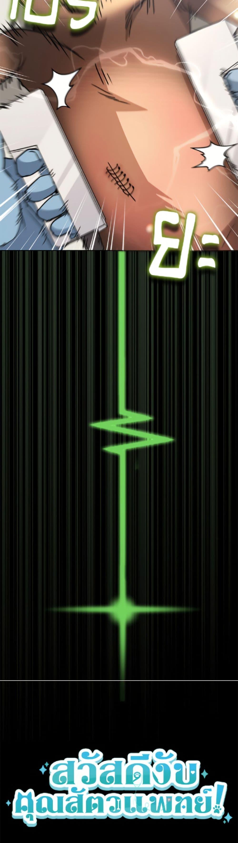 Manga-lc-com อ่านมังงะ อ่านการ์ตูน ออนไลน์ ฟรี Hello! Veterinarian! ตอนที่ 1 2 3 4 5 6 7 8 9 10 11 12 13 14 ฟรี ไม่มีโฆษณา Manga-lc - อ่าน มังงะ อ่าน การ์ตูน ออนไลน์ อ่านมังงะ ฟรี