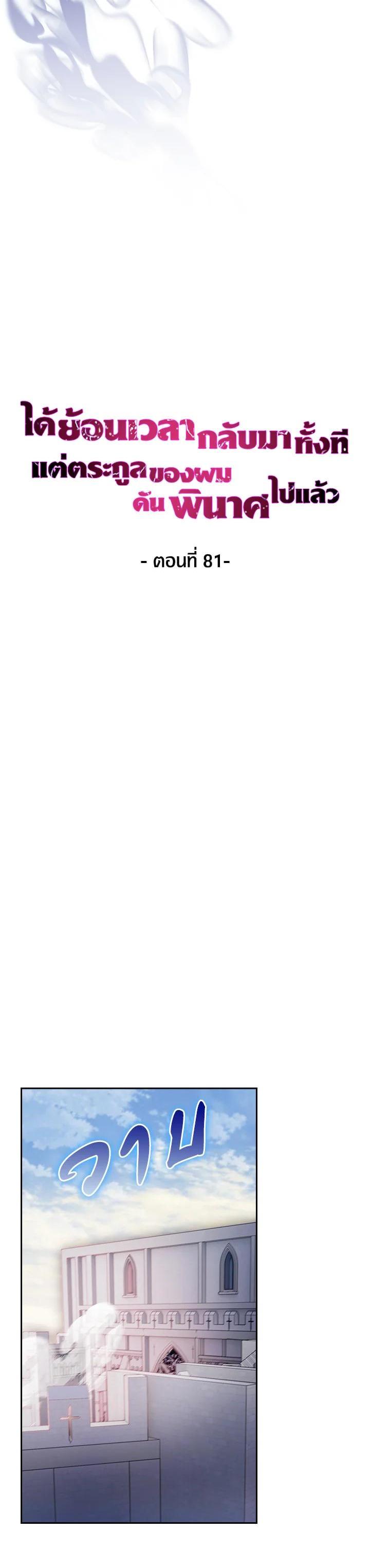 Manga-lc-com อ่านมังงะ อ่านการ์ตูน ออนไลน์ ฟรี I Regressed to My Ruined Family ตอนที่ 1 2 3 4 5 6 7 8 9 10 11 12 13 14 ฟรี ไม่มีโฆษณา Manga-lc - อ่าน มังงะ อ่าน การ์ตูน ออนไลน์ อ่านมังงะ ฟรี