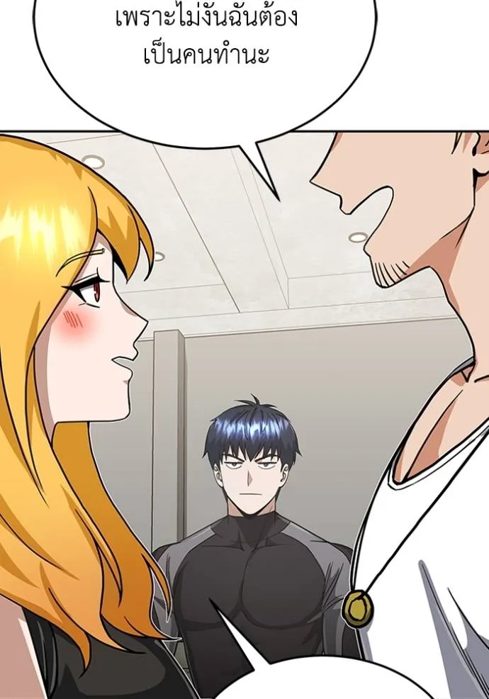 Doujin-Lc- อ่าน โดจิน มังฮวา เกาหลี ญี่ปุ่น จีน แปลไทย อัจฉริยะนอกคอก ตอนที่ 1 2 3 4 5 6 7 8 9 10 11 12 13 14 ฟรี ไม่มีโฆษณา อ่าน โดจิน Manhwa เกาหลี ญี่ปุ่น จีน เรามีครบ คัดมาให้เน้นๆ โดจิน 18+ รับประกันความฟินโดย  Doujin Lc