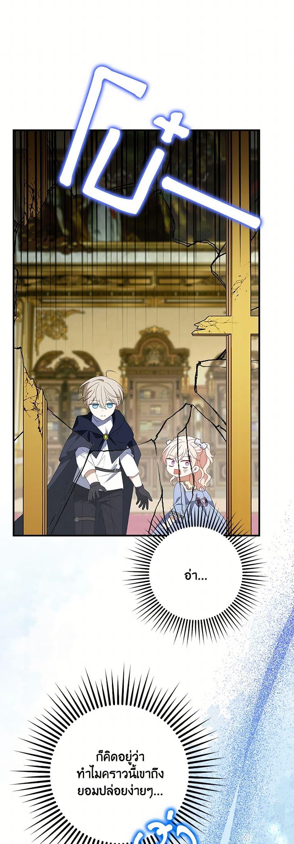 Manga-lc-com อ่านมังงะ อ่านการ์ตูน ออนไลน์ ฟรี The Gangster Baby of the Duke’s Family ตอนที่ 1 2 3 4 5 6 7 8 9 10 11 12 13 14 ฟรี ไม่มีโฆษณา Manga-lc - อ่าน มังงะ อ่าน การ์ตูน ออนไลน์ อ่านมังงะ ฟรี