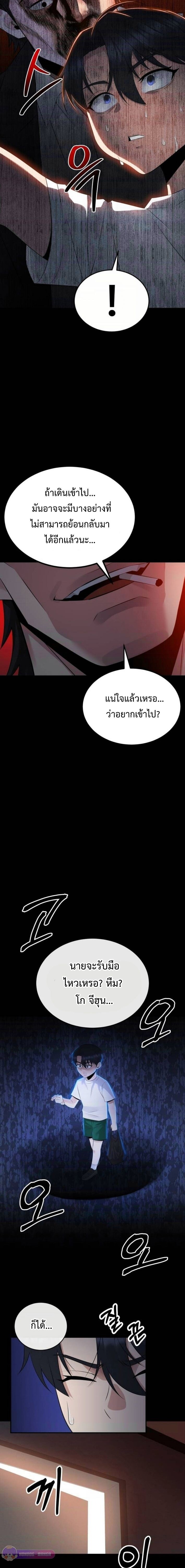 Manga-lc-com อ่านมังงะ อ่านการ์ตูน ออนไลน์ ฟรี The Reincarnated Cop Who Strikes With Wealth ตอนที่ 1 2 3 4 5 6 7 8 9 10 11 12 13 14 ฟรี ไม่มีโฆษณา Manga-lc - อ่าน มังงะ อ่าน การ์ตูน ออนไลน์ อ่านมังงะ ฟรี