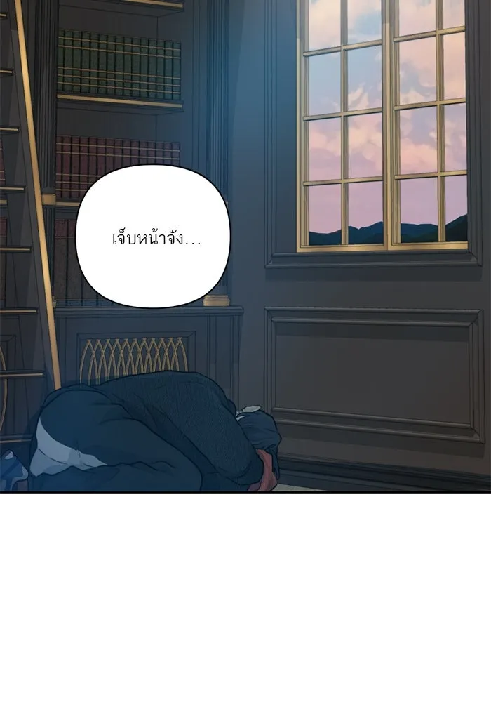 เปย์นี้เพื่อนาย My Sugar Baby ตอนที่ 41 สองมดลูก เด็กสามคน รูปที่ 100