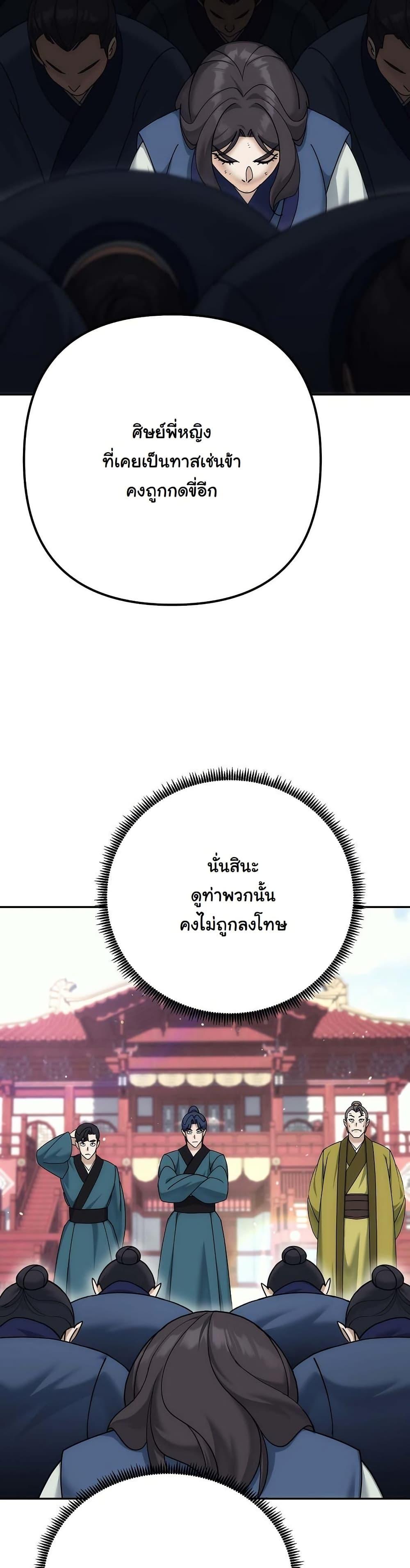 Manga-lc-com อ่านมังงะ อ่านการ์ตูน ออนไลน์ ฟรี The Eunuch’s Second Life ตอนที่ 1 2 3 4 5 6 7 8 9 10 11 12 13 14 ฟรี ไม่มีโฆษณา Manga-lc - อ่าน มังงะ อ่าน การ์ตูน ออนไลน์ อ่านมังงะ ฟรี