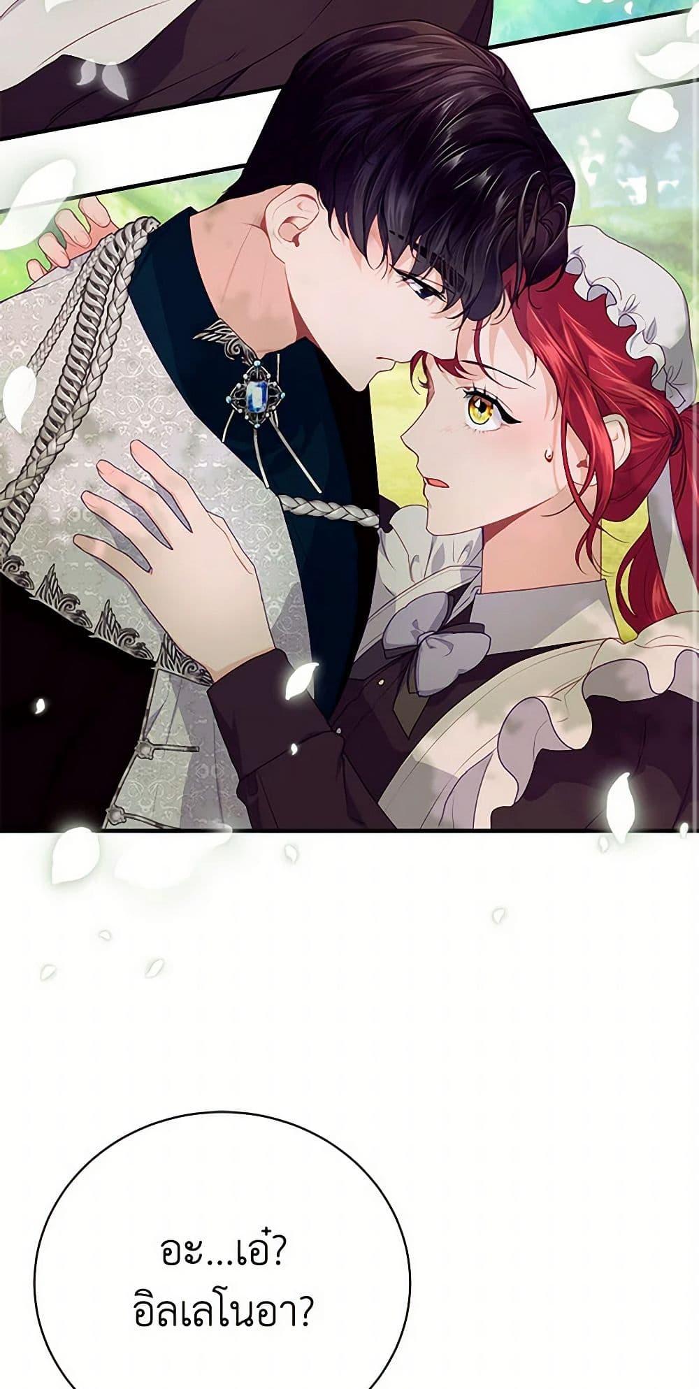 Manga-lc-com อ่านมังงะ อ่านการ์ตูน ออนไลน์ ฟรี The Elegant Sea of Savagery ตอนที่ 1 2 3 4 5 6 7 8 9 10 11 12 13 14 ฟรี ไม่มีโฆษณา Manga-lc - อ่าน มังงะ อ่าน การ์ตูน ออนไลน์ อ่านมังงะ ฟรี