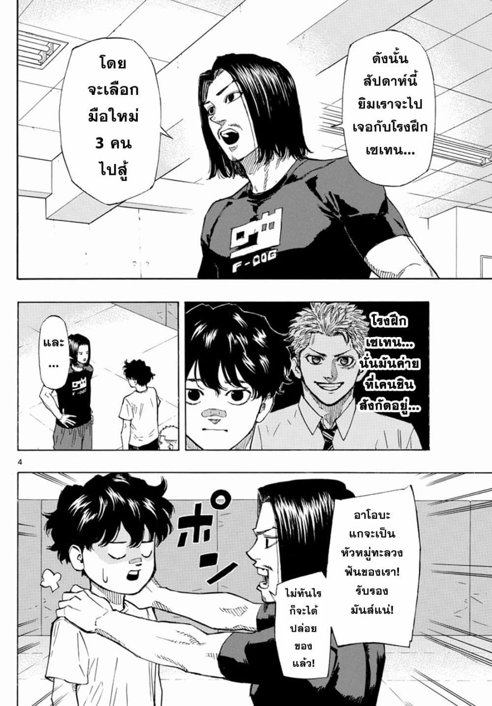 Manga-lc-com อ่านมังงะ อ่านการ์ตูน ออนไลน์ ฟรี Red Blue ตอนที่ 1 2 3 4 5 6 7 8 9 10 11 12 13 14 ฟรี ไม่มีโฆษณา Manga-lc - อ่าน มังงะ อ่าน การ์ตูน ออนไลน์ อ่านมังงะ ฟรี