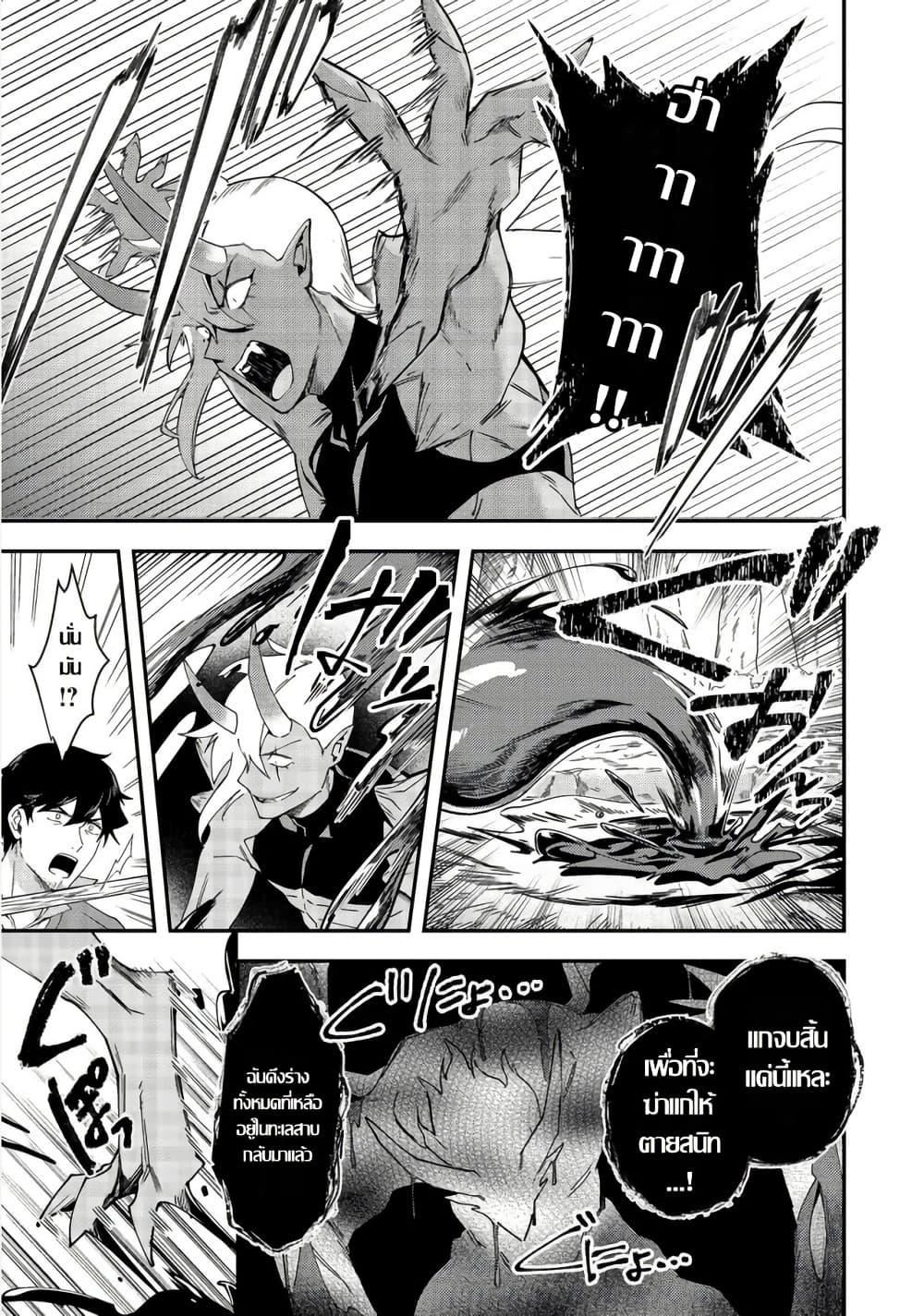 Manga-lc-com อ่านมังงะ อ่านการ์ตูน ออนไลน์ ฟรี Hirotta Dorei-tachi ga Tabidatte Haya Juunen, Nazeka Ore ga Densetsu ni Natteita @COMIC ตอนที่ 1 2 3 4 5 6 7 8 9 10 11 12 13 14 ฟรี ไม่มีโฆษณา Manga-lc - อ่าน มังงะ อ่าน การ์ตูน ออนไลน์ อ่านมังงะ ฟรี