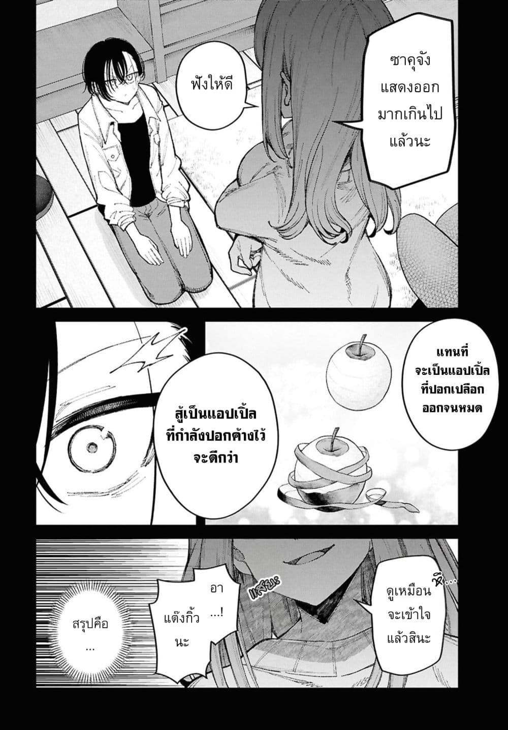 Manga-lc-com อ่านมังงะ อ่านการ์ตูน ออนไลน์ ฟรี Ikemen Oneesan wa Sou Yuu Me de Miraretai ตอนที่ 1 2 3 4 5 6 7 8 9 10 11 12 13 14 ฟรี ไม่มีโฆษณา Manga-lc - อ่าน มังงะ อ่าน การ์ตูน ออนไลน์ อ่านมังงะ ฟรี