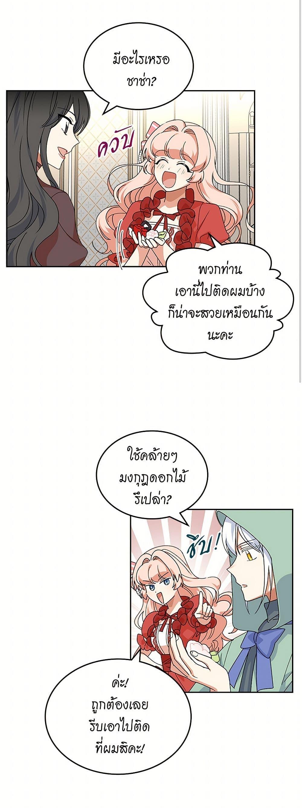 Manga-lc-com อ่านมังงะ อ่านการ์ตูน ออนไลน์ ฟรี The Antagonist’s Pet ตอนที่ 1 2 3 4 5 6 7 8 9 10 11 12 13 14 ฟรี ไม่มีโฆษณา Manga-lc - อ่าน มังงะ อ่าน การ์ตูน ออนไลน์ อ่านมังงะ ฟรี