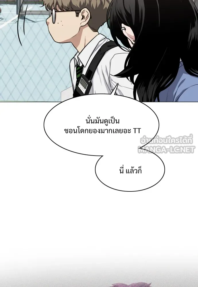 JAKDU ตอนที่ 24 รูปที่ 54