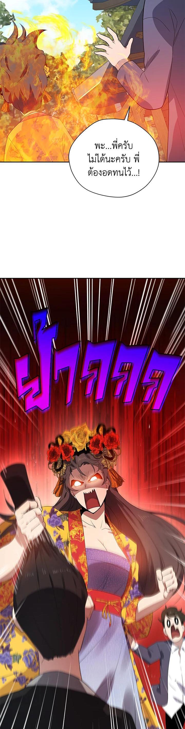 Manga-lc-com อ่านมังงะ อ่านการ์ตูน ออนไลน์ ฟรี The Descent of the Demonic Master ตอนที่ 1 2 3 4 5 6 7 8 9 10 11 12 13 14 ฟรี ไม่มีโฆษณา Manga-lc - อ่าน มังงะ อ่าน การ์ตูน ออนไลน์ อ่านมังงะ ฟรี