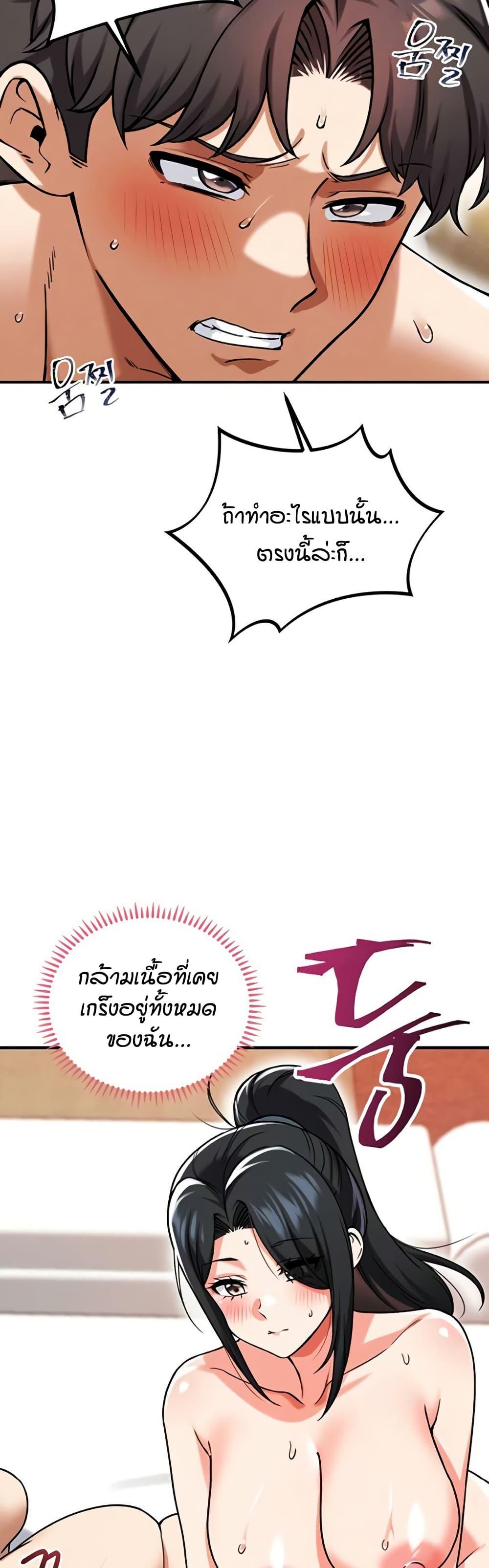 Doujin-Lc- อ่าน โดจิน มังฮวา เกาหลี ญี่ปุ่น จีน แปลไทย Wanna Join the Company ตอนที่ 1 2 3 4 5 6 7 8 9 10 11 12 13 14 ฟรี ไม่มีโฆษณา อ่าน โดจิน Manhwa เกาหลี ญี่ปุ่น จีน เรามีครบ คัดมาให้เน้นๆ โดจิน 18+ รับประกันความฟินโดย  Doujin Lc