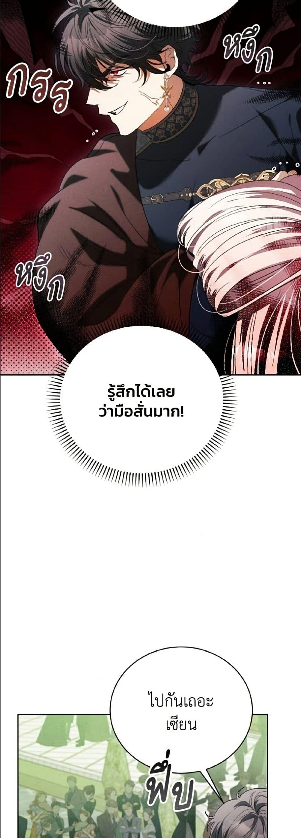 Manga-lc-com อ่านมังงะ อ่านการ์ตูน ออนไลน์ ฟรี I Will Protect My Tyrant Dad! ตอนที่ 1 2 3 4 5 6 7 8 9 10 11 12 13 14 ฟรี ไม่มีโฆษณา Manga-lc - อ่าน มังงะ อ่าน การ์ตูน ออนไลน์ อ่านมังงะ ฟรี