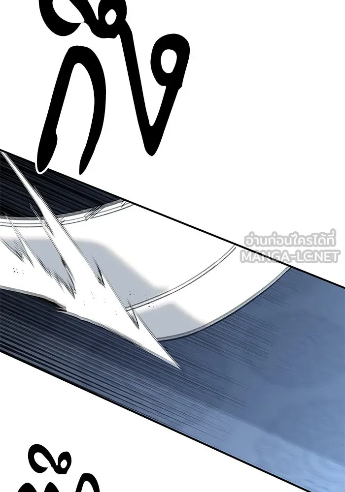 คุณปู่จอมยุทธกับหลานสาวสุดแกร่ง ตอนที่ 30 รูปที่ 144