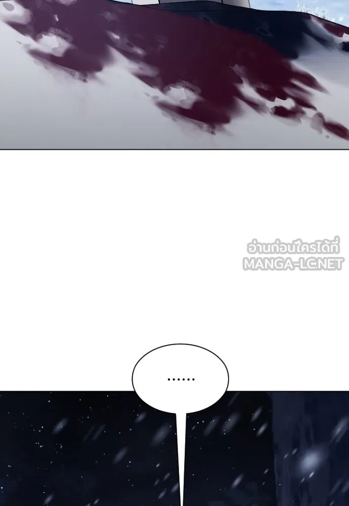 ชิงชีวิตพลิกลิขิตชะตา ตอนที่ 252. เชือก รูปที่ 30